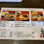 用户对于三楽 西帯広店的评论图