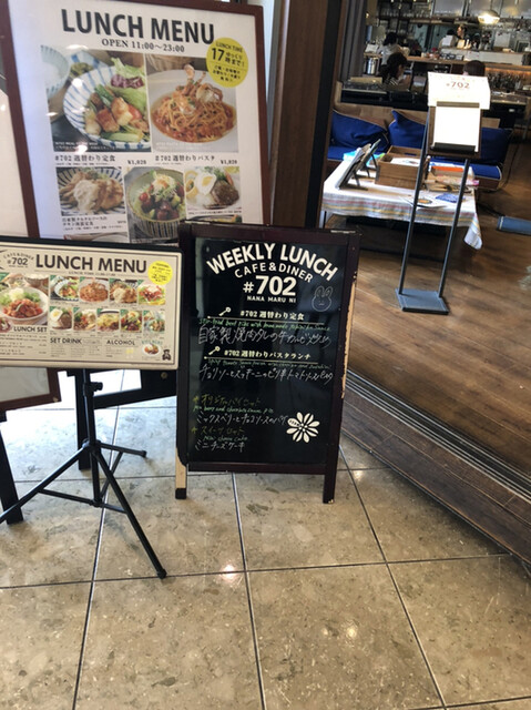 User's recommendation image for #702 BEER GARDEN なんばパークス店
