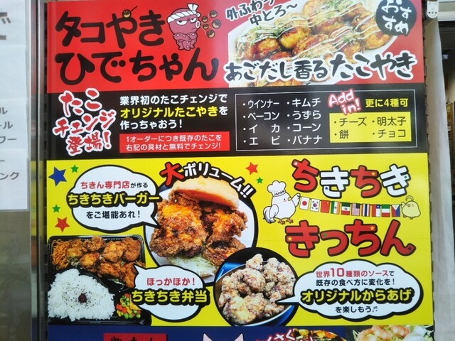 用戶對於食い処 てんてん的評論高清圖