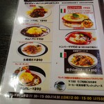 用戶對於SWING 水道橋店的評論圖
