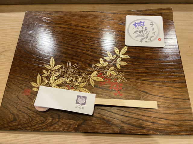 用户对于鮨匠 嵯峨野的评论高清图