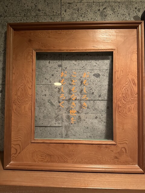 用户对于Bar 凛ト的评论高清图