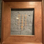 用户对于Bar 凛ト的评论图