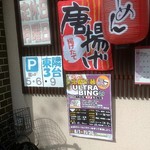 用戶對於らーめん 嵐的評論圖