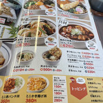 用戶對於山田うどん 東大和店的評論圖