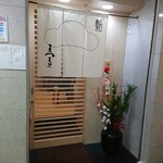 用户对于鮨 まつもと的评论图