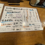 用户对于海鮮酒場 魚波 池袋本店的评论图
