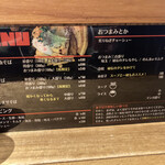 User's review image for 油そば エンジン