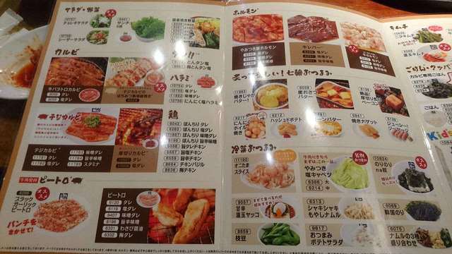 用戶對於牛角 西葛西店的評論高清圖