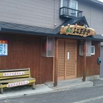 用戶對於利尻ふる里食堂的評論圖