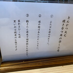 用戶對於とんかつ丸七 深川不動店的評論圖