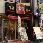 User's review image for すき家 成増店