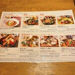 用戶對於やさい家めい 五反田東急スクエア店的評論圖