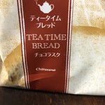 用戶對於シャトレーゼ 国立青柳店的評論圖