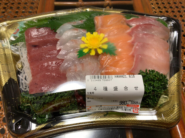 用戶對於スーパー アークス 菊水店的評論高清圖