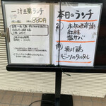 用户对于お出汁・酒肴・佳さく的评论图