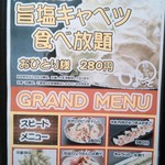 用户对于ぴよっと 澄川店的评论图