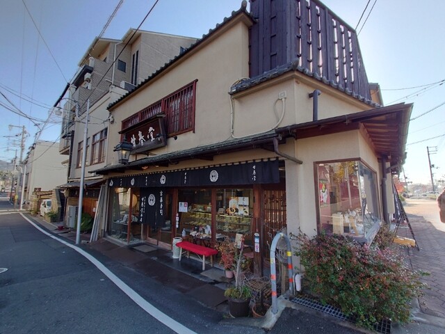 用戶對於甘春堂 本店的評論高清圖