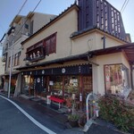 用戶對於甘春堂 本店的評論圖