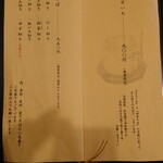 用戶對於志の家的評論圖