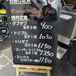 User's review image for ニューハマヤ 瓦町店