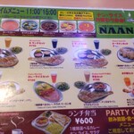 用户对于NAAN的评论图