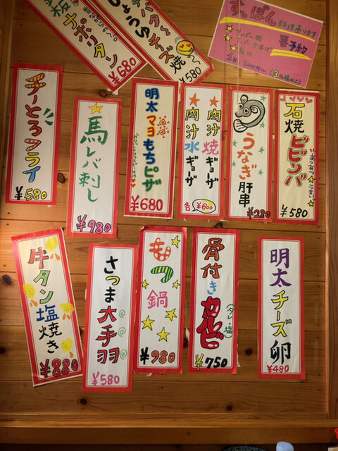 User's recommendation image for 居酒屋本陣おやじ
