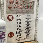用戶對於元祖ラーメン長浜家的評論圖