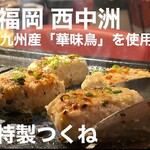 用戶對於とり焼肉酒場 鶏ん家 春吉店的評論圖