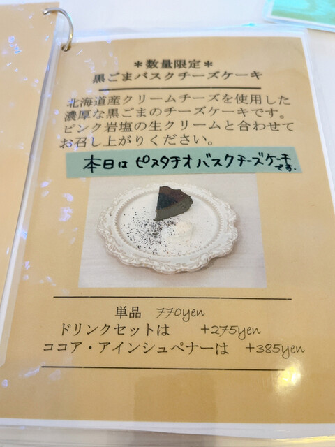 用户对于DEN CAFE的评论高清图