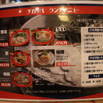用戶對於HAKATAラーメン チカッパ的評論圖