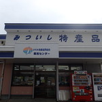 用戶對於ひだか漁協三石特産品販売センター的評論圖