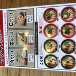 用户对于ラーメン龍の家 春日店的评论图