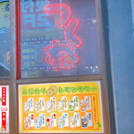 用戶對於つくね・唐揚げ・レモンサワー 手ごね屋 渋谷店的評論圖