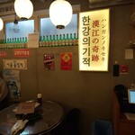用户对于新大久保韓国横丁 漢江の奇跡的评论图