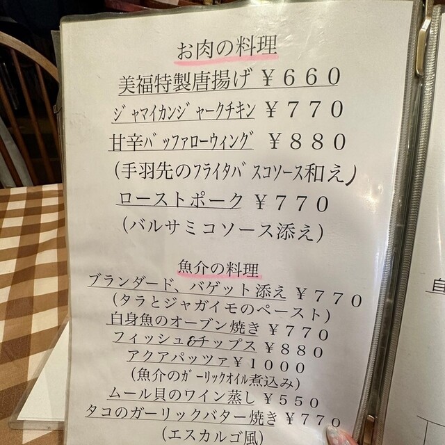 User's recommendation image for ミフク