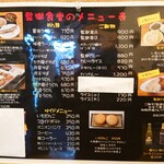 用戶對於監獄食堂的評論圖
