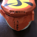 User's review image for あべ養鶏場 えっぐぷりん