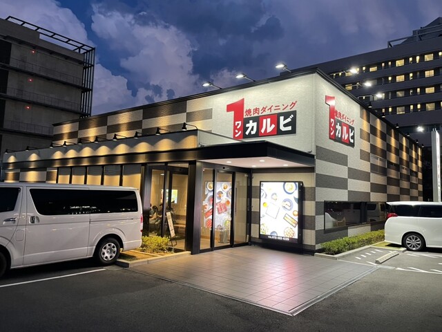 用戶對於ワンカルビ りんくうタウン店的評論高清圖