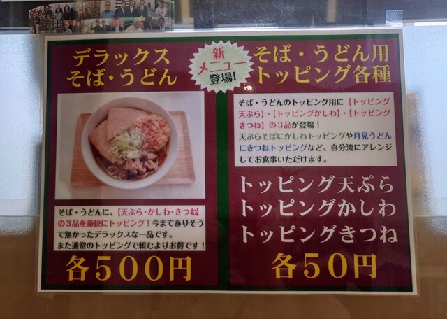用户对于どんぐり的评论高清图