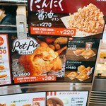 User's review image for ケンタッキーフライドチキン イオン南砂店