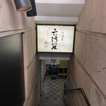 User's review image for 六波羅