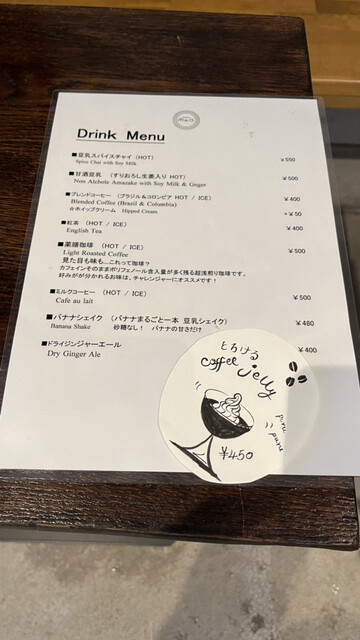 用户对于エムエデギャラリー カフェ的评论高清图