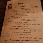 用戶對於ルパン的評論圖