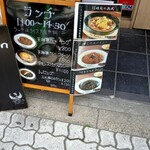 用戶對於大阪 天神橋カレー的評論圖