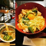 用戶對於有喜屋 寺町店的評論圖