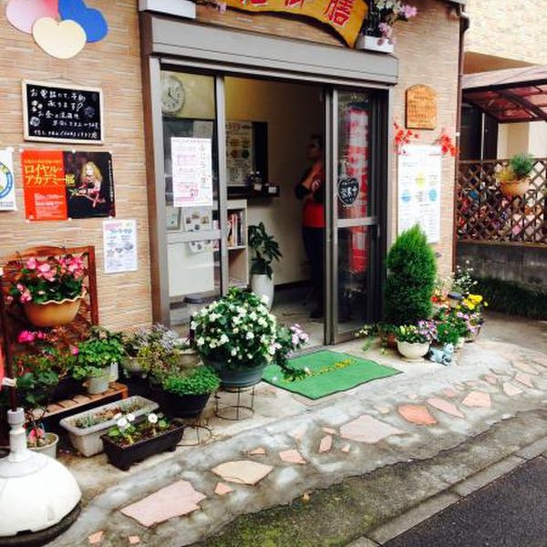 User's recommendation image for 花御膳
