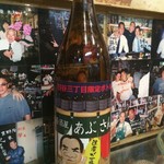 User's review image for あぶさん