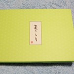 用戶對於桂新堂 高島屋京都店的評論圖