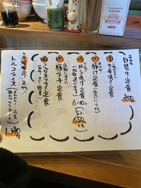 用戶對於かんすけ 薬院店的評論高清圖